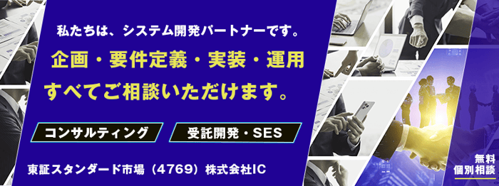 column-banner