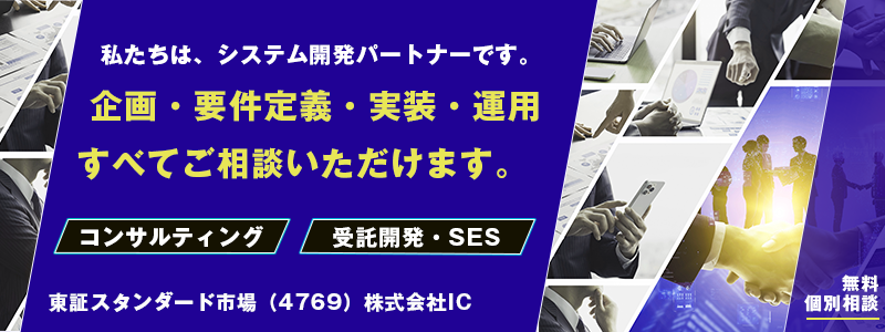 column-banner