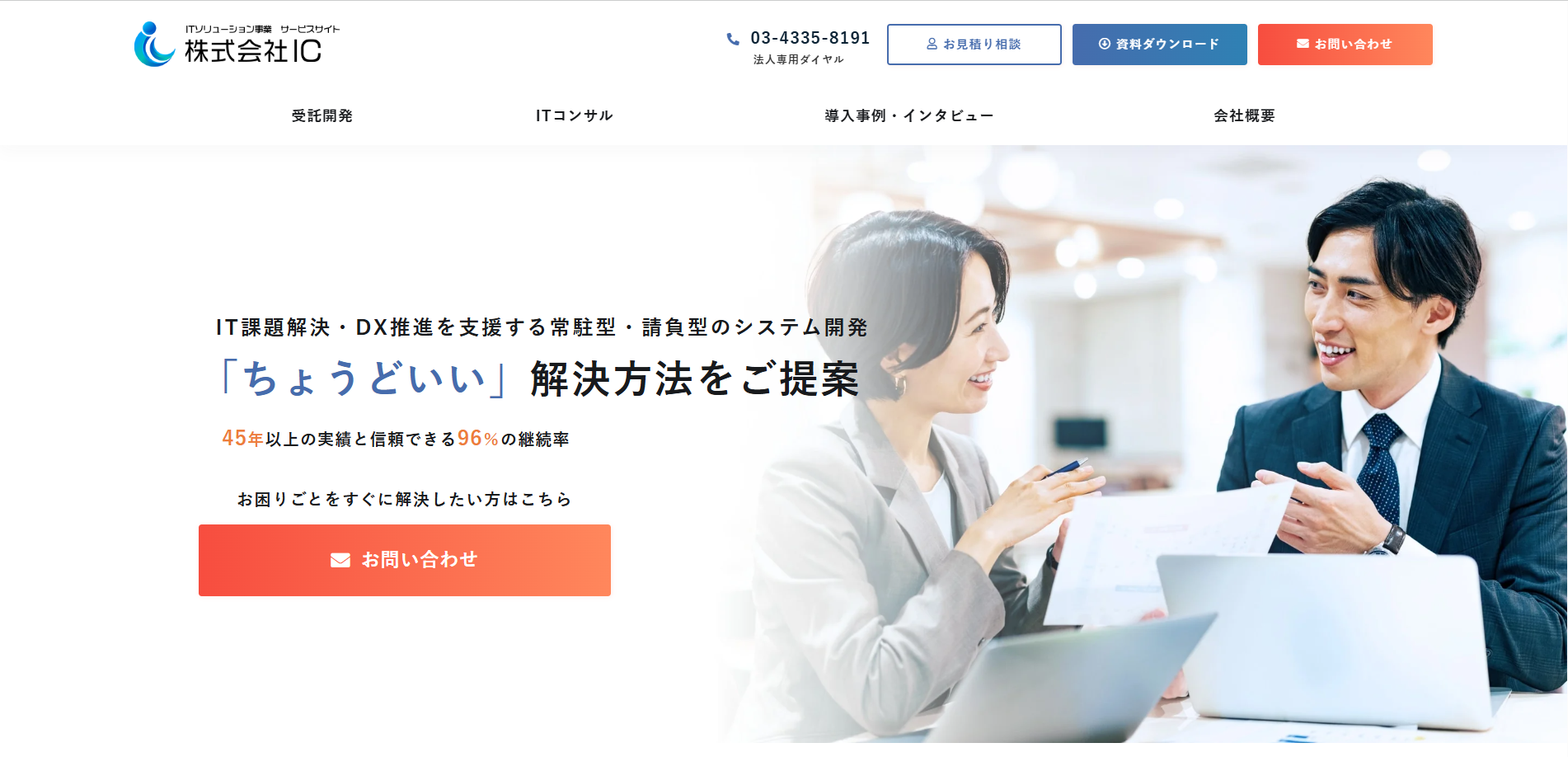 undefined-Apr-27-2026-12-54-27-2085-AM