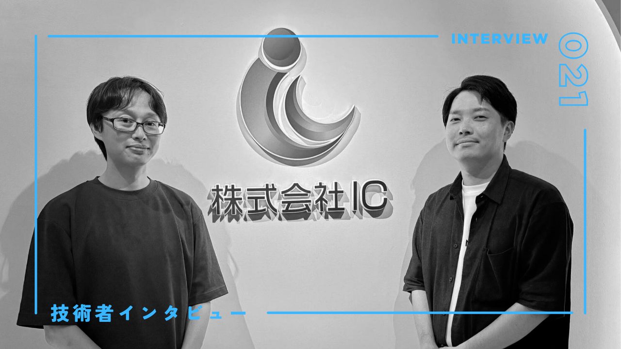 Power Platformで切り拓く、電気通信業における業務効率化